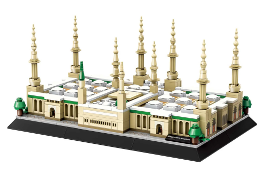 Wange Klemmbausteine Gebäude Prophetenmoschee Medina - 594 Teile